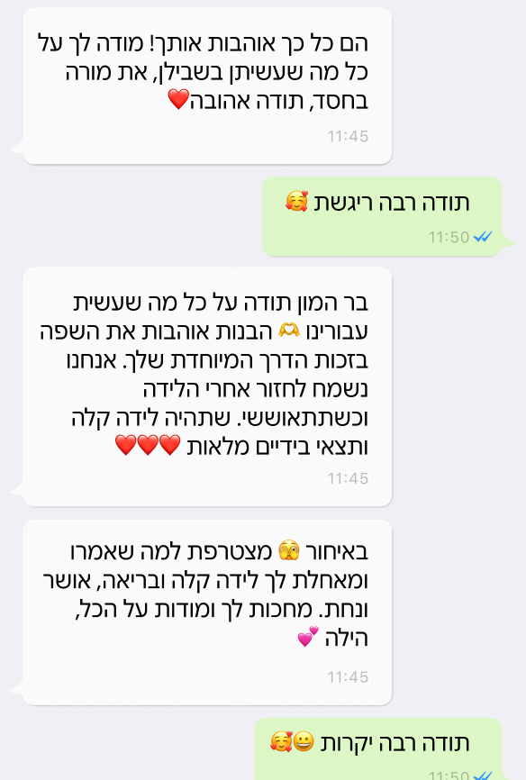 WhatsApp testimonial