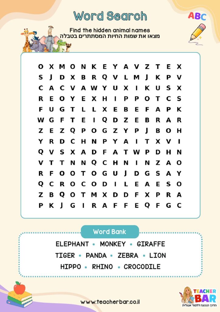 Word Search - דף עבודה להדפסה